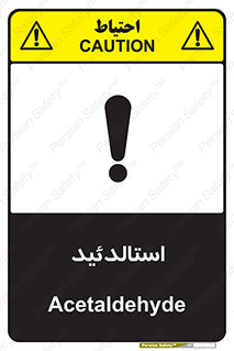  , ترکیب شیمیایی , C2H4O , 