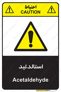 , ترکیب شیمیایی , C2H4O , 