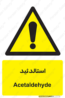  , ترکیب شیمیایی , C2H4O , 