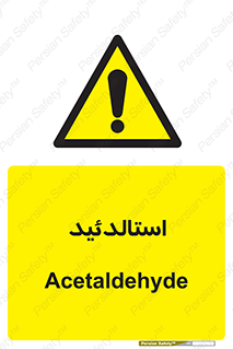  , ترکیب شیمیایی , C2H4O , 