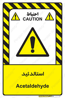  , ترکیب شیمیایی , C2H4O , 