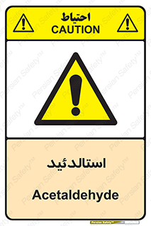  , ترکیب شیمیایی , C2H4O , 