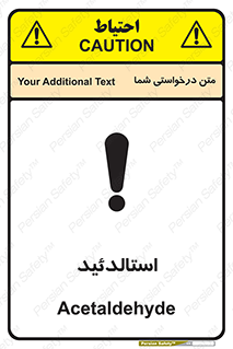  , ترکیب شیمیایی , C2H4O , 