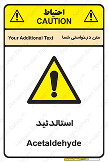  , ترکیب شیمیایی , C2H4O , 