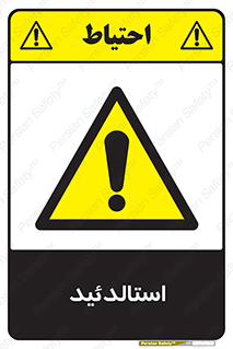  , ترکیب شیمیایی , C2H4O , 