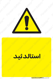  , ترکیب شیمیایی , C2H4O , 