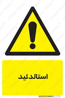  , ترکیب شیمیایی , C2H4O , 
