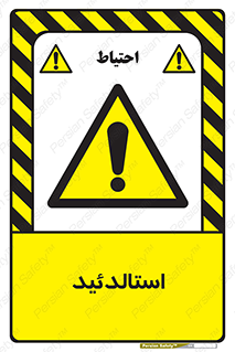  , ترکیب شیمیایی , C2H4O , 