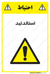  , ترکیب شیمیایی , C2H4O , 