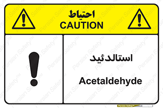  , ترکیب شیمیایی , C2H4O , 
