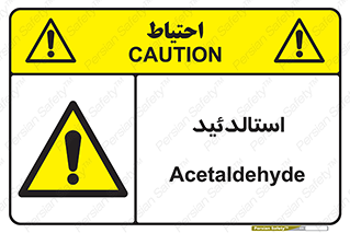  , ترکیب شیمیایی , C2H4O , 