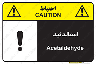  , ترکیب شیمیایی , C2H4O , 