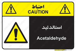  , ترکیب شیمیایی , C2H4O , 