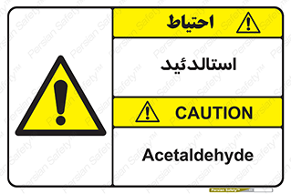  , ترکیب شیمیایی , C2H4O , 