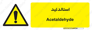  , ترکیب شیمیایی , C2H4O , 