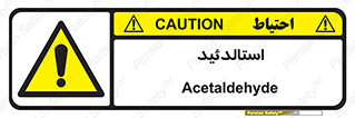  , ترکیب شیمیایی , C2H4O , 
