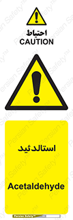  , ترکیب شیمیایی , C2H4O , 