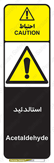  , ترکیب شیمیایی , C2H4O , 