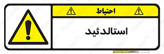  , ترکیب شیمیایی , C2H4O , 