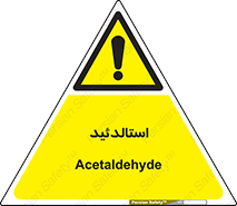  , ترکیب شیمیایی , C2H4O , 