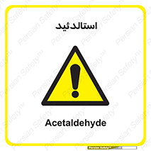  , ترکیب شیمیایی , C2H4O , 
