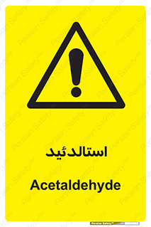  , ترکیب شیمیایی , C2H4O , 