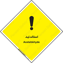  , ترکیب شیمیایی , C2H4O , 