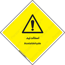  , ترکیب شیمیایی , C2H4O , 