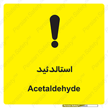  , ترکیب شیمیایی , C2H4O , 