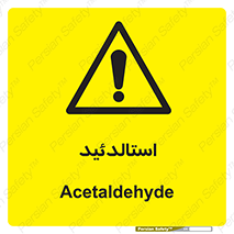  , ترکیب شیمیایی , C2H4O , 