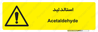  , ترکیب شیمیایی , C2H4O , 
