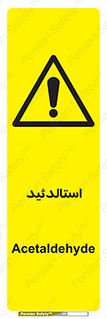  , ترکیب شیمیایی , C2H4O , 