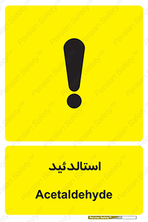  , ترکیب شیمیایی , C2H4O , 
