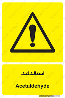  , ترکیب شیمیایی , C2H4O , 
