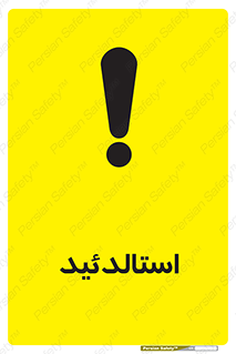  , ترکیب شیمیایی , C2H4O , 