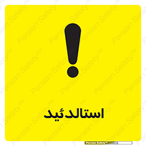  , ترکیب شیمیایی , C2H4O , 