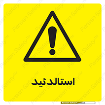  , ترکیب شیمیایی , C2H4O , 
