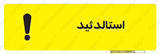  , ترکیب شیمیایی , C2H4O , 