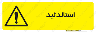  , ترکیب شیمیایی , C2H4O , 