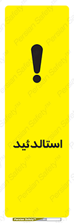  , ترکیب شیمیایی , C2H4O , 