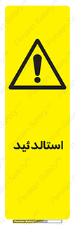  , ترکیب شیمیایی , C2H4O , 
