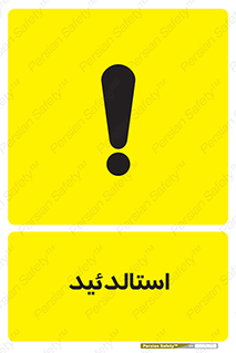  , ترکیب شیمیایی , C2H4O , 