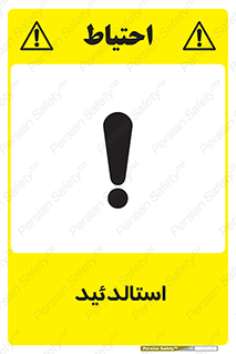  , ترکیب شیمیایی , C2H4O , 
