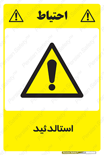  , ترکیب شیمیایی , C2H4O , 