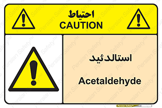  , ترکیب شیمیایی , C2H4O , 
