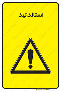  , ترکیب شیمیایی , C2H4O , 