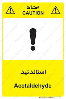  , ترکیب شیمیایی , C2H4O , 