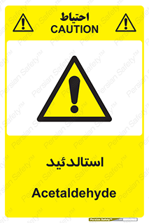  , ترکیب شیمیایی , C2H4O , 