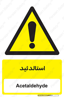  , ترکیب شیمیایی , C2H4O , 
