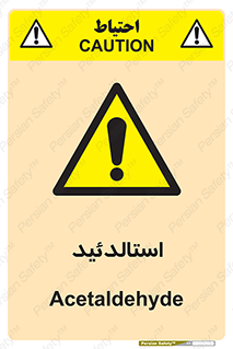  , ترکیب شیمیایی , C2H4O , 